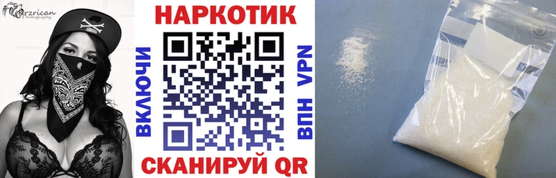 Купить закладку АМФ  А ПВП  Мефедрон  ГАШИШ  Куса