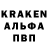 Альфа ПВП Соль Donoki