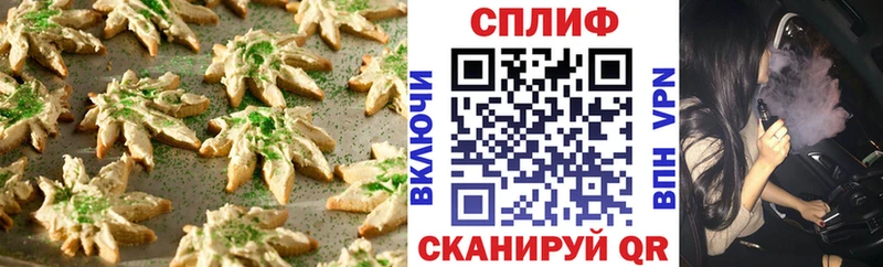Печенье с ТГК марихуана  Купить закладки  Куса 