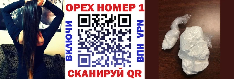 Cocaine Колумбийский  Купить  Куса 