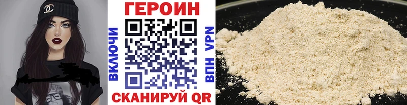 Купить Куса Героин белый