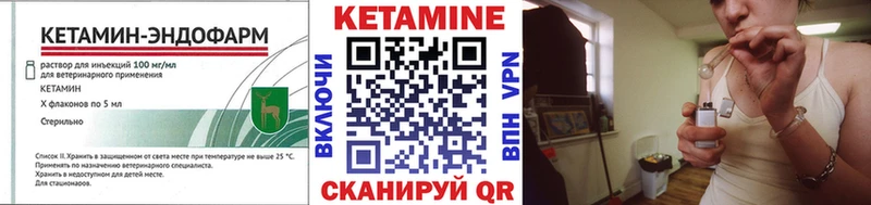 Купить  Куса  КЕТАМИН ketamine 