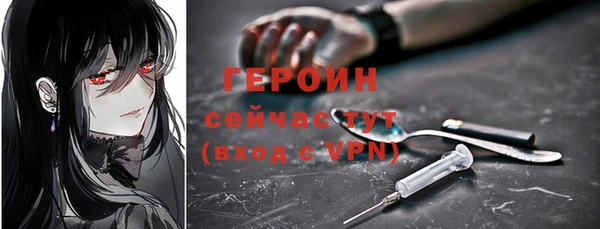 амф Зеленокумск