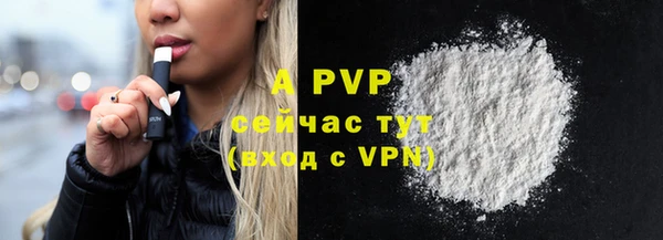 трава Заволжск