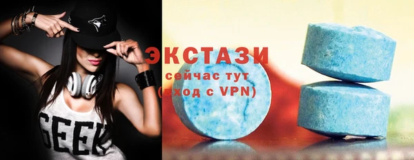 винт Зеленодольск