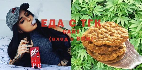трава Заволжск