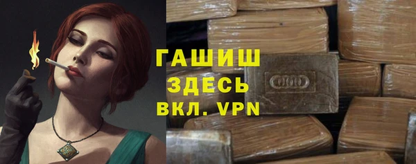 винт Зеленодольск