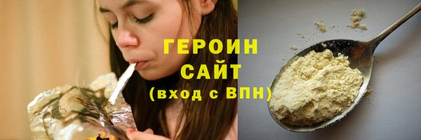 прущие грибы Заволжье