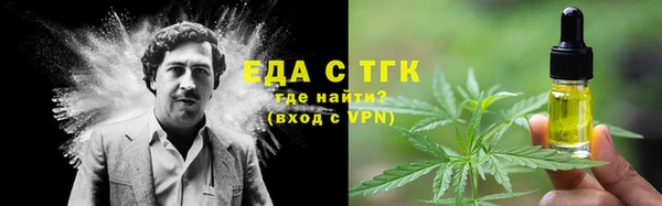 прущие грибы Заволжье