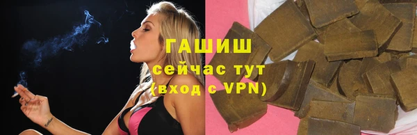 трава Заволжск