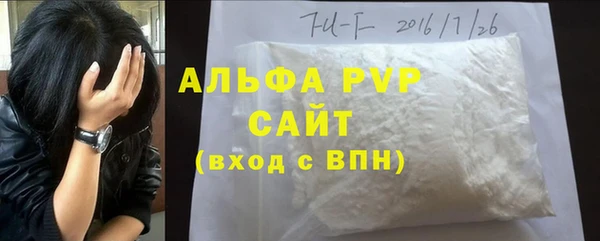 кокаин VHQ Ельня