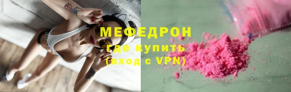 амф Зеленокумск