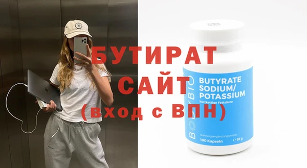 таблы Заводоуковск