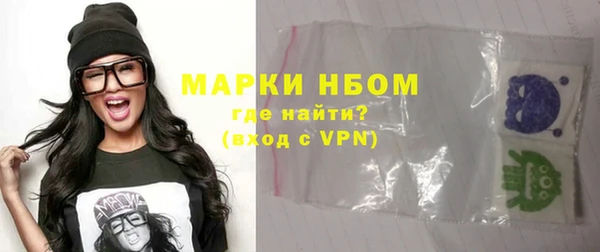 прущие грибы Заволжье
