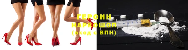 винт Зеленодольск