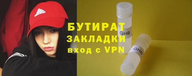 винт Зеленодольск