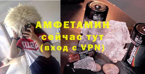 амф Зеленокумск