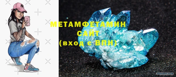трава Заволжск
