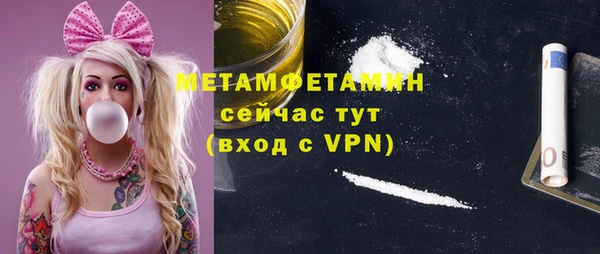 амф Зеленокумск