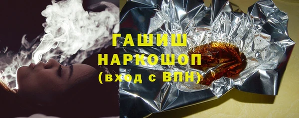 трава Елизово