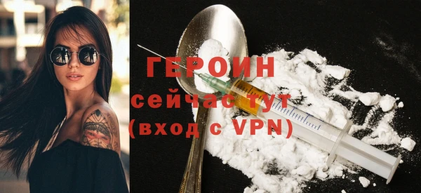винт Зеленодольск