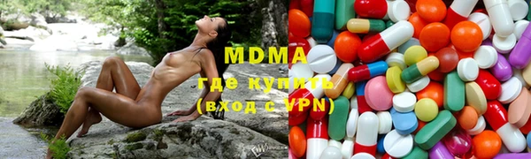 амф Зеленокумск