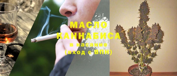 таблы Заводоуковск