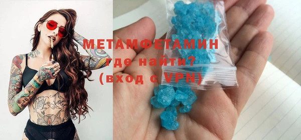 таблы Заводоуковск
