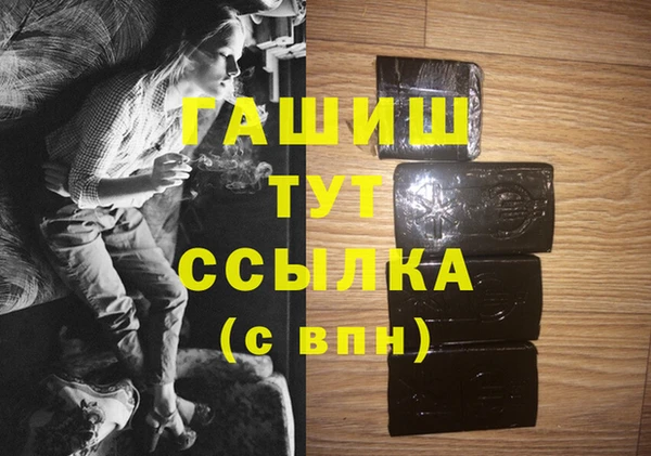 винт Зеленодольск