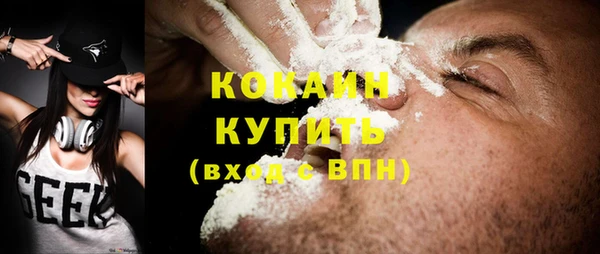 трава Заволжск