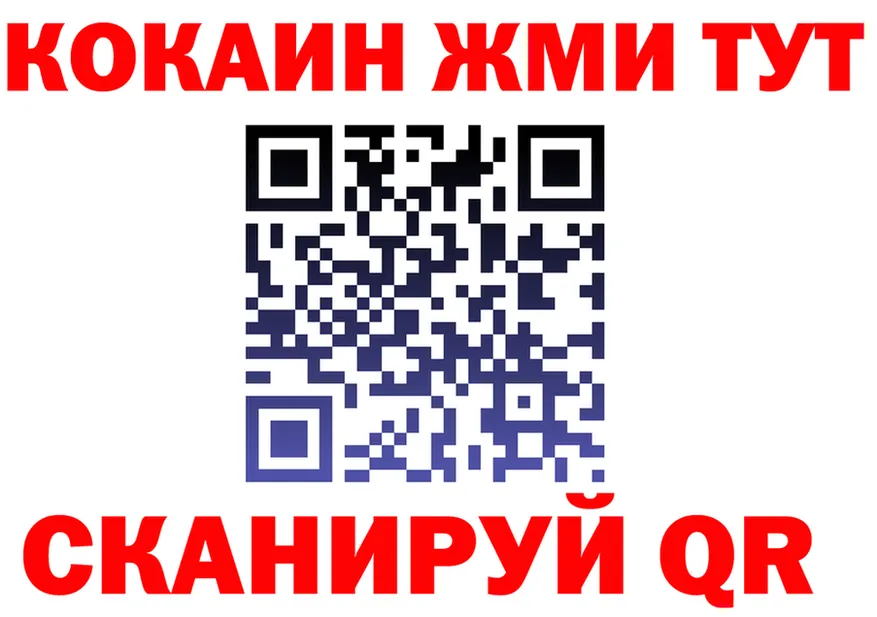 COCAIN VHQ зеркало shop MEGA Куса