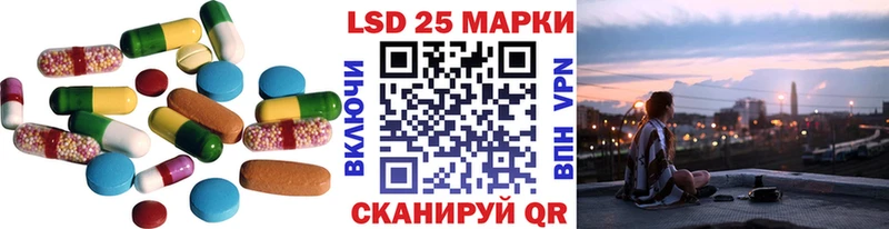 Купить где  Куса  LSD-25 экстази кислота 
