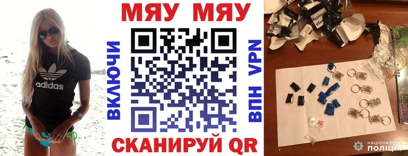 Купить где  Куса  Меф mephedrone 