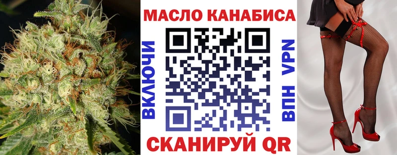 Купить закладки Куса ТГК вейп