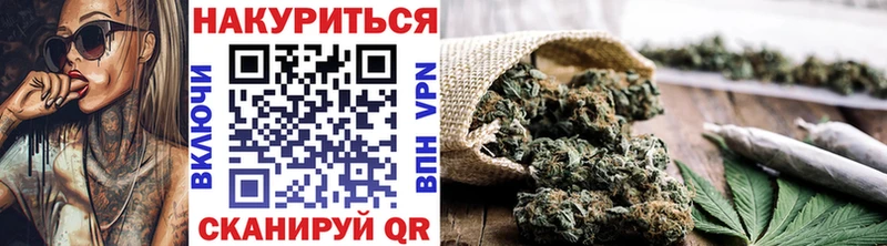 Купить закладки  Куса  МАРИХУАНА тримм 